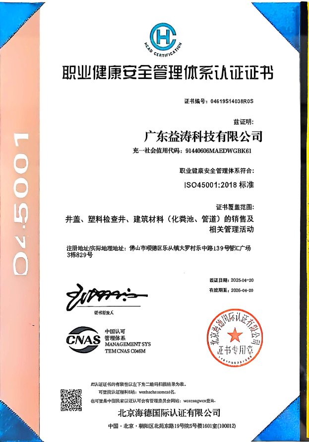 上海荣誉证书