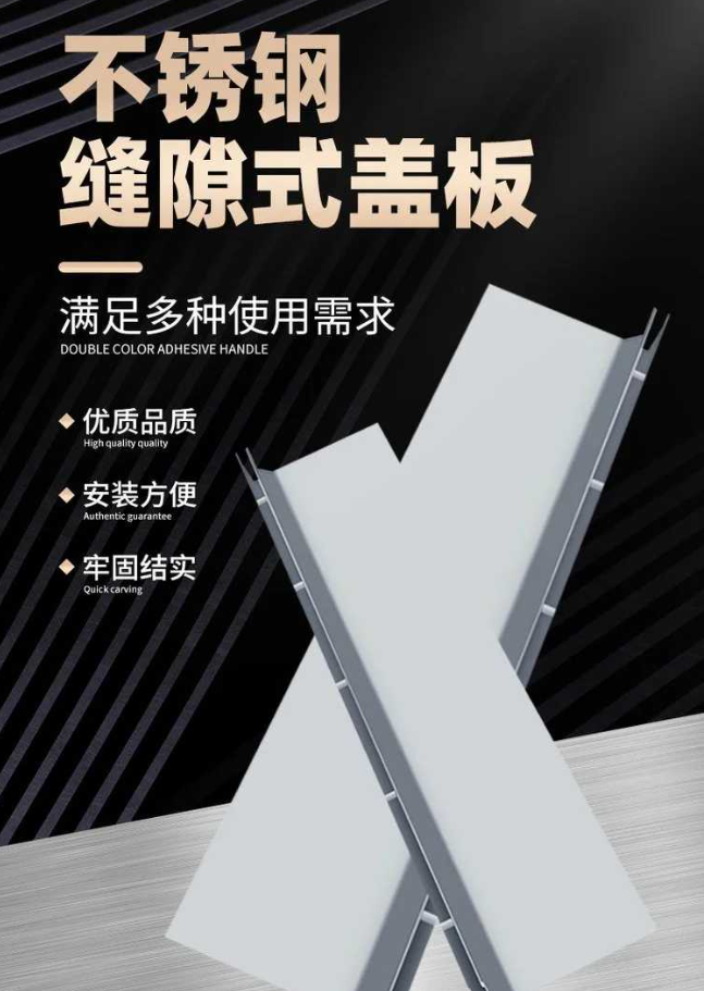 上海不锈钢缝隙排水沟盖板展示